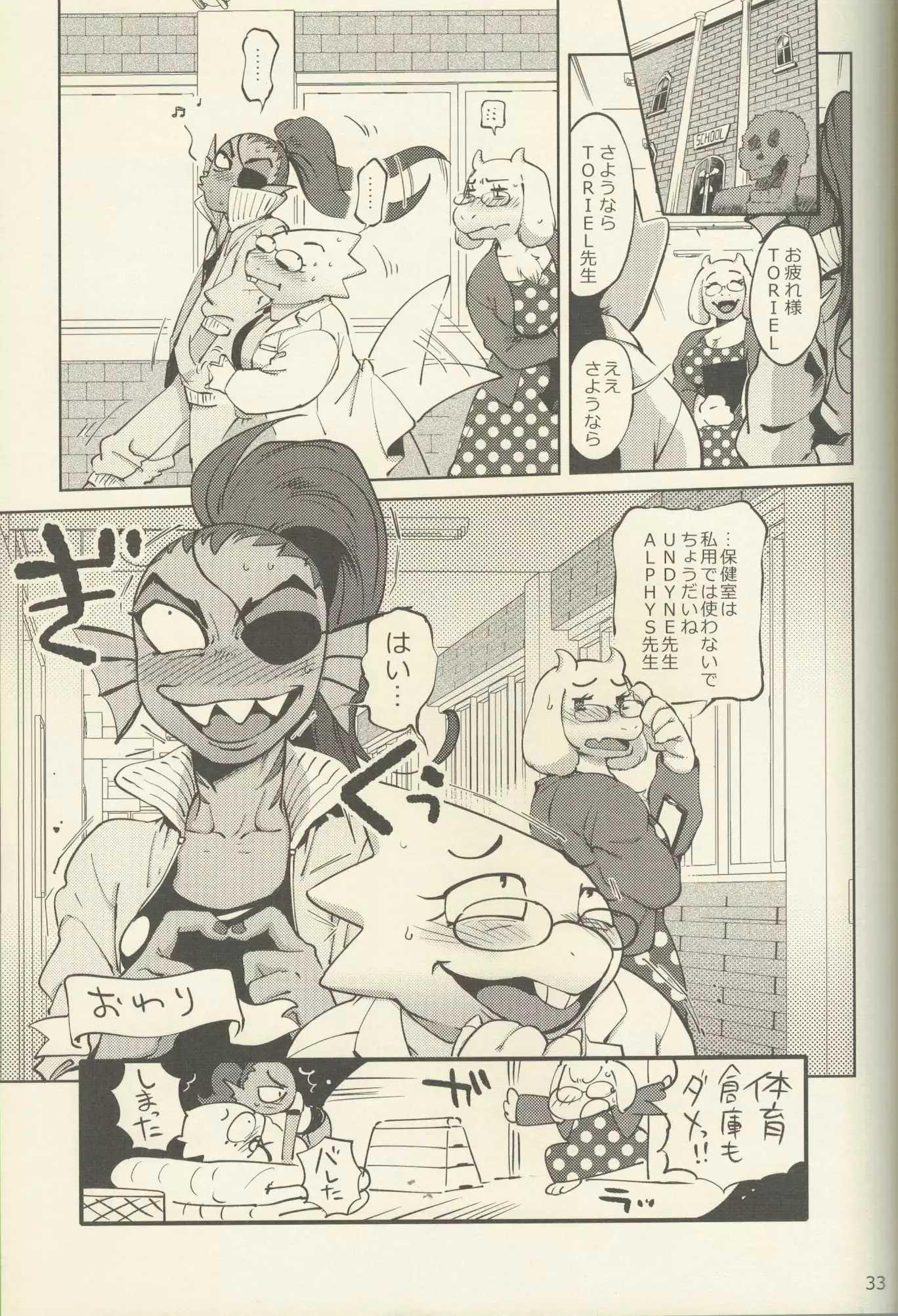 お も ちゃ ぶ ガ ガ ー