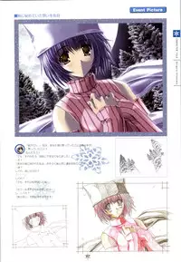 [Studio Mebius] SNOW ART WORKS