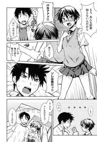 [Okara]Gentei Kanojo