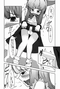 (C83) [Klara Works (Kirisaki Akihito)] Touhou Suimusei (Touhou Project)