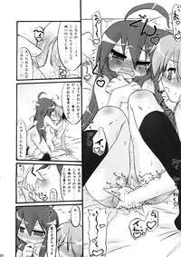 (C73) [CELTRANCE (Tora'ago Kazuya)] Ao Sumire (Lucky Star)