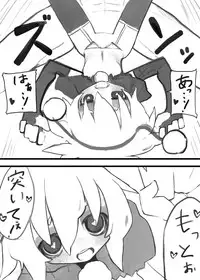 [Kimura Akiyoshi] Xmas 的なエロマンガ