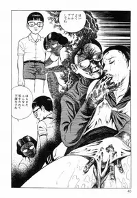 [Hayami Jun] Chimamire Tenshi