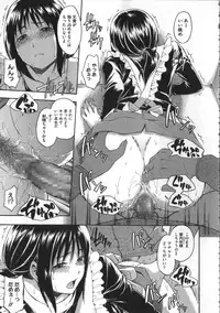 [Tsuruta Bungaku] Kokoro Gohoubi