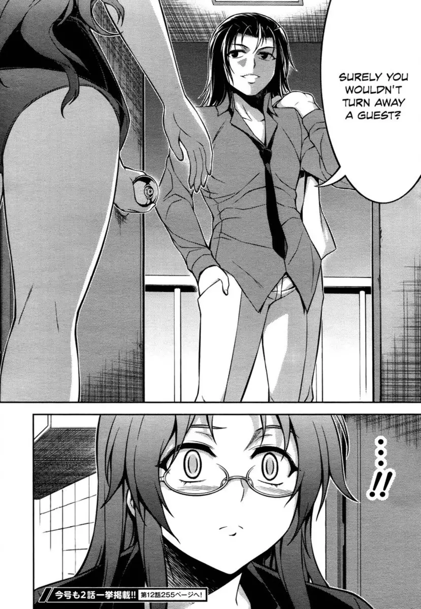 Koimoku Chapter 11