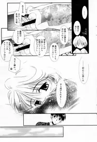 Manga Bangaichi 2006-04