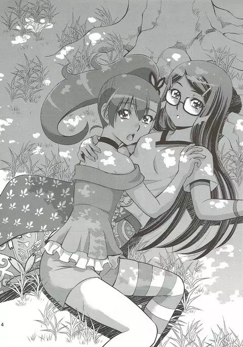 Satori Rinne Nakadashimakuri