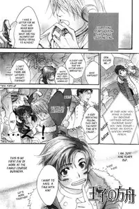 [Enjin Yamimaru] Ouji no Hakobune - An Ark of the Prince