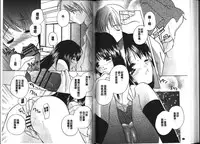 [Kouno Yukiyo] Chima Miko Ijiri [Chinese]