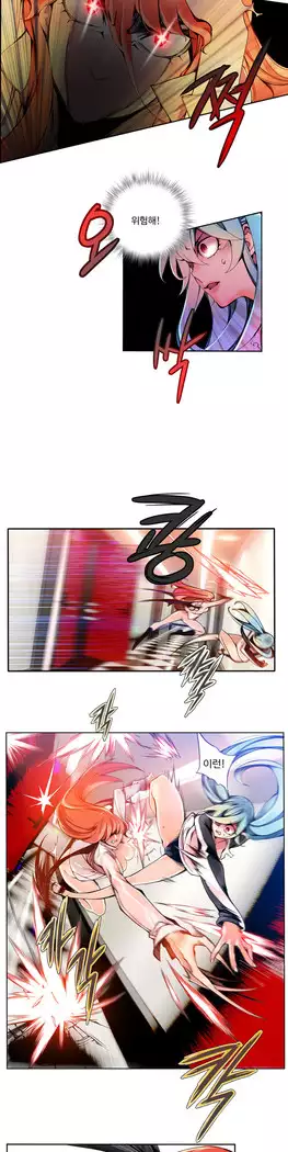 Lilith`s Cord Ch.0-27