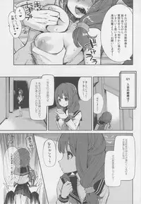 (COMIC1☆11) [Showa Saishuu Sensen (Hanauna)] Kamiyama Koukou Omanko Kenkyuukai Katsudou Kiroku (Hyouka)