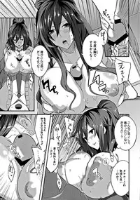 [Nanao] Master_ Piece