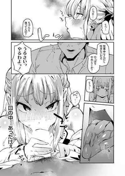 COMIC Grape Vol. 118