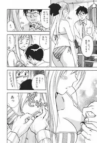 [Juichi Iogi] DEEPS Sennyuu Sousakan Miki Vol.1