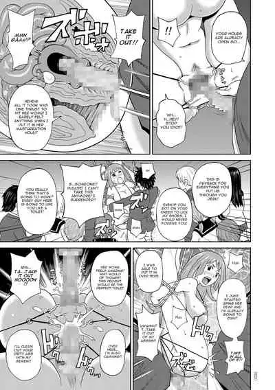 Jotei Caligula - Empress Caligula