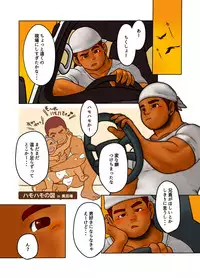 [Pyon] CROSS ROAD [Digital]