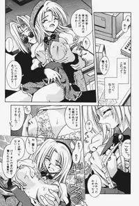 [Matra Milan] Kitty Mint