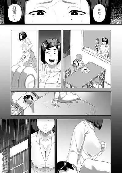 COMIC Magnum Vol. 172