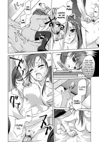 [Emua] Innocent Thing [English] [biribiri]