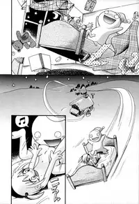 [Hoshino Fuuta] Itazura Switch