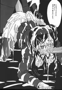 [Touma Ran] Hakudakugurui - Addicted to White Muddiness