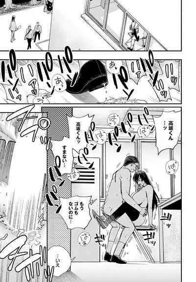 COMIC Anthurium 2023-08