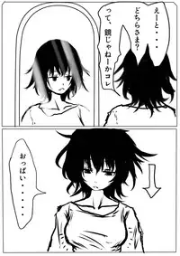 [Melanchol] Tentai Geranium 1