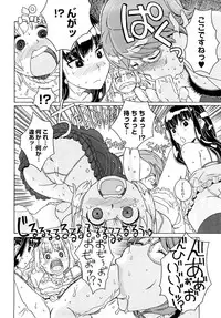 [A-10] Load of Trash Kanzenban