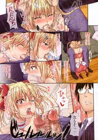 COMIC Megastore 2010-01