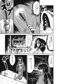 [Anthology] Oshioki! Dorobou Neko!!