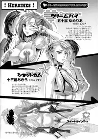 [Amatake Akewo] Chouki-sama no Ingyaku Yuugi [Decensored]