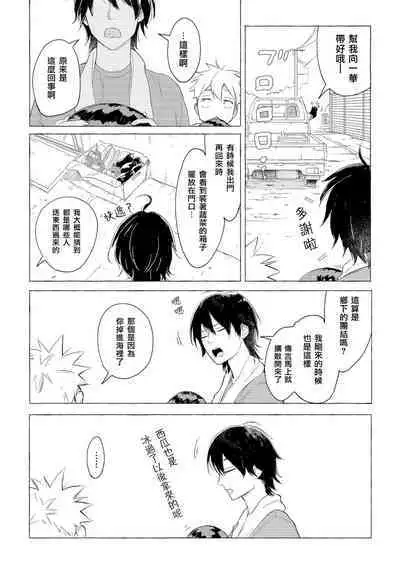 Blue Seaside Drop 1-3