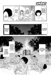 [Suehirogari] Orunito 2 (Complete)[ENG][Munyu]
