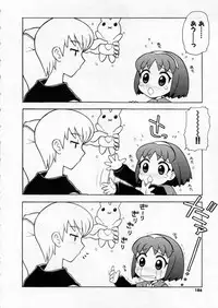 [Nagisawa You] Petit Kyun