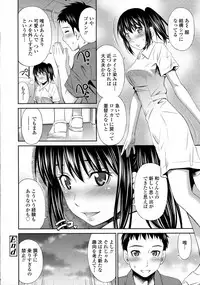 COMIC Tenma 2015-10