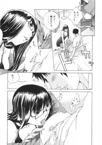 [Harazaki Takuma] SEARCH