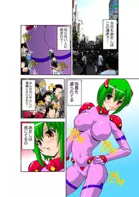 [Hindenburg] Oppai Pudding [Digital]