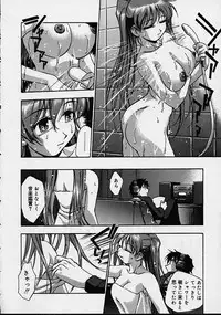 [Kirara Moe] Biyou Nyuueki | Be Your New'ake