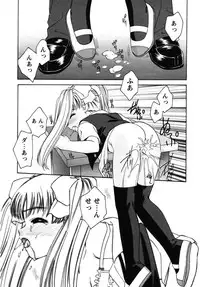 [Anthology] fox limit anthology 07 kneesocks