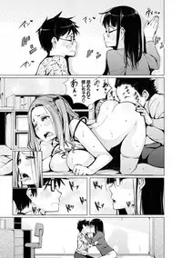 [Kisen] Seijo-tachi no Komoriuta - Heroines' Lullaby [Digital]