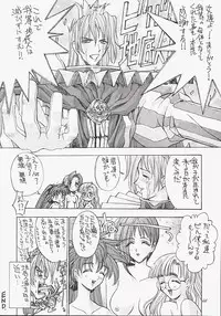 (C53) [Kaishaku (Kaishaku)] Urusei Kaishaku - Beautiful Dreamer (Various)