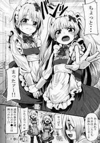 (C95) [Waage (shift)] Sakunyuu Kissaten 1 (THE IDOLM@STER CINDERELLA GIRLS)