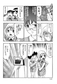 [Onikubo Hirohisa] Mehyou | Female Panther Volume 4