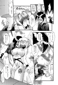 Manga Bangaichi 2015-11