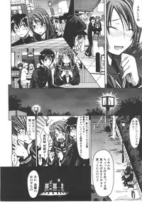 Comic Megastore 2008-01