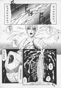 [Fuusen Club] Inchoukyou Maika