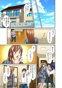 [Hiruma Kouji] Shitei Koubi Ch. 1-14 [Digital]