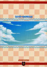 (SC37) [Alpha to Yukaina Nakamatachi (ALPHa)] Expert ni Narimashita!