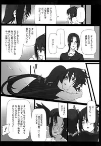 (SUPER20) [Arcon (Meiya)] Merry Marry (NARUTO)