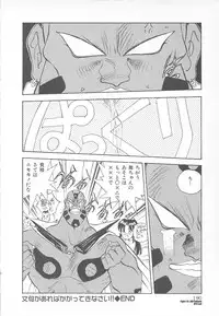 [Hariken Hanna] Ganbare RPG Gakuen XXX